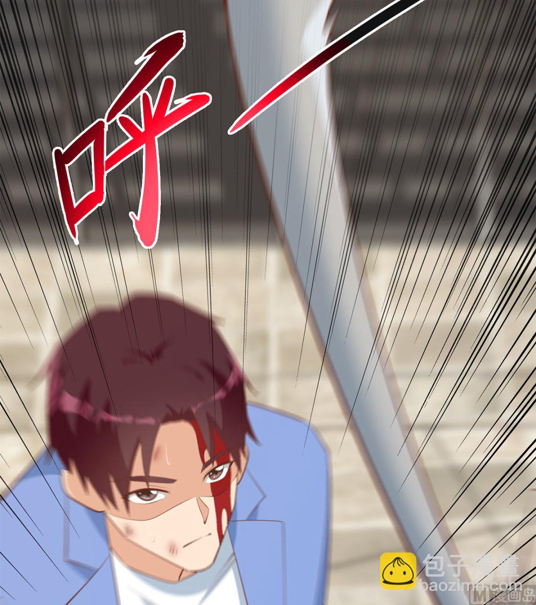 都是黑絲惹的禍 - 第二季 第421話 曉楓的決心 - 1