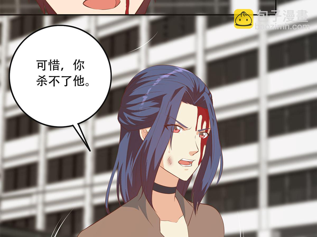 都是黑絲惹的禍 - 第二季 第421話 曉楓的決心 - 2