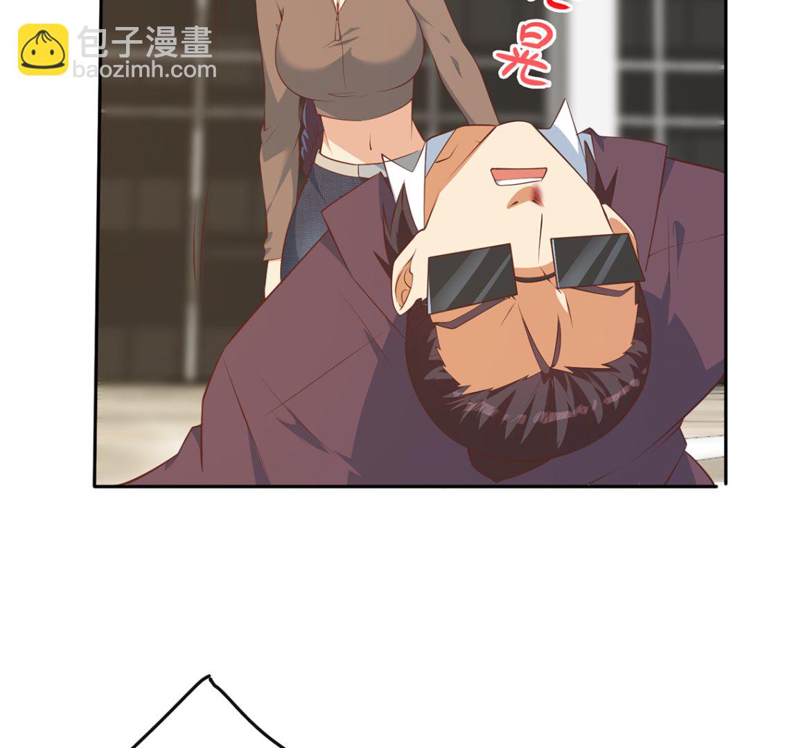 都是黑絲惹的禍 - 第二季 第421話 曉楓的決心 - 7