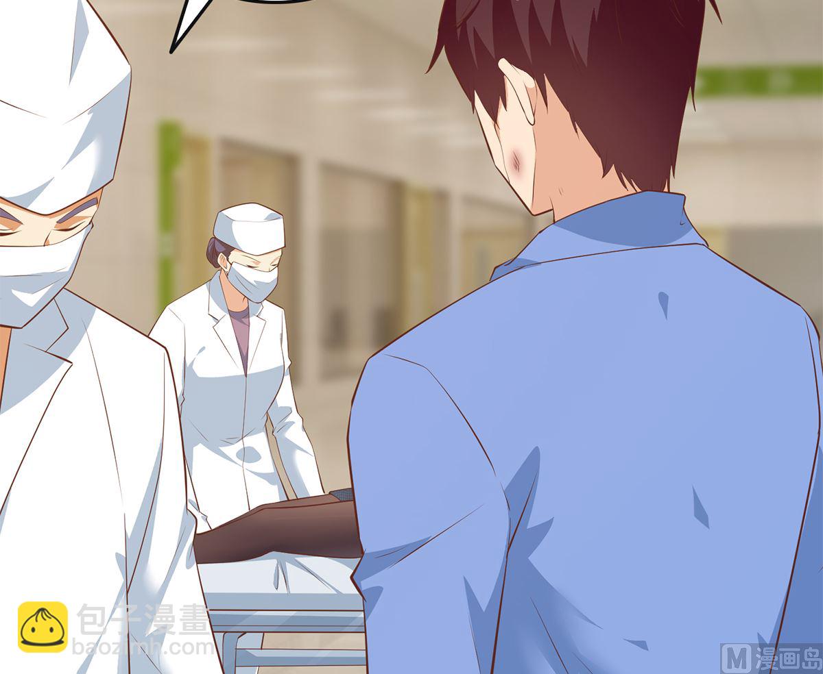 都是黑絲惹的禍 - 第二季 第421話 曉楓的決心 - 5