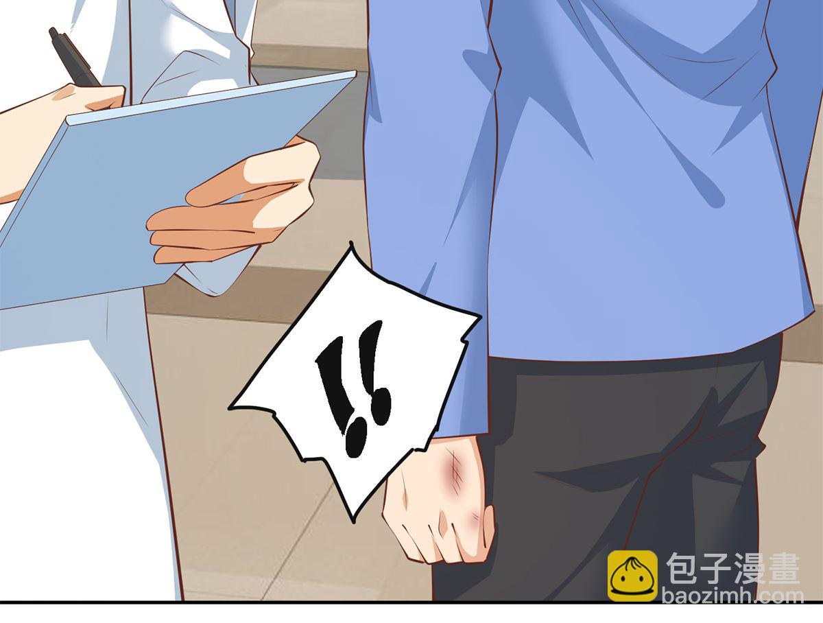 都是黑絲惹的禍 - 第二季 第421話 曉楓的決心 - 6