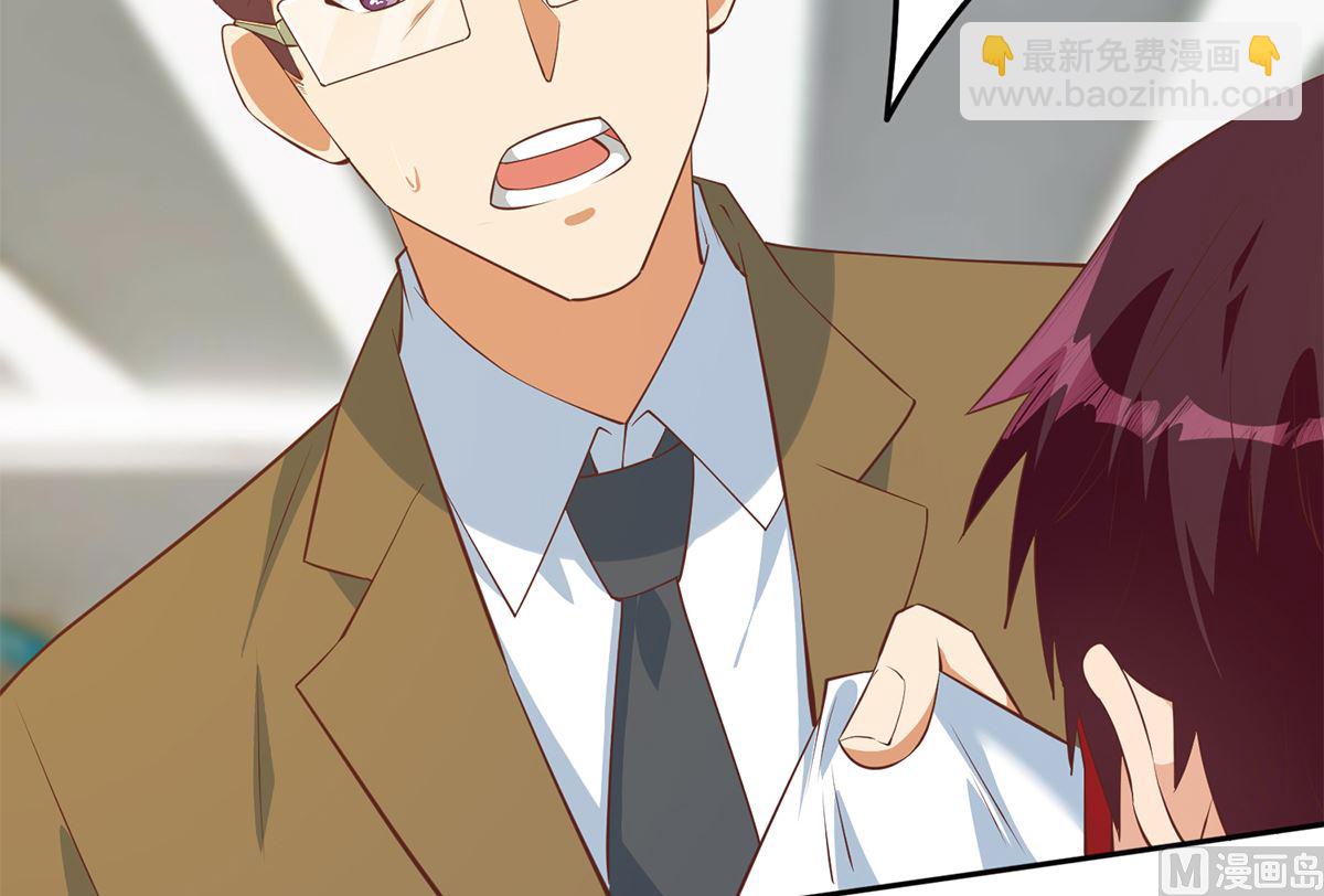 都是黑絲惹的禍 - 第二季 第423話 老張的苦心 - 5