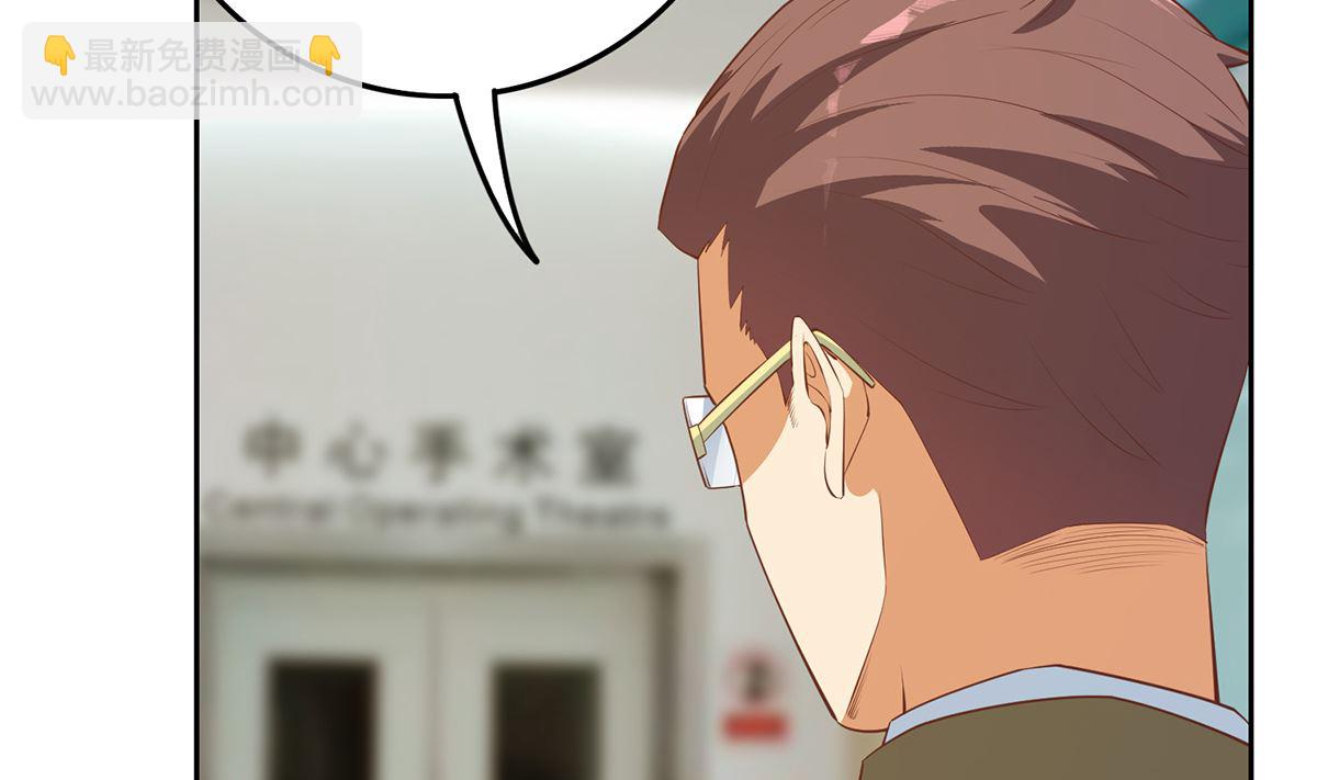 都是黑絲惹的禍 - 第二季 第423話 老張的苦心 - 7