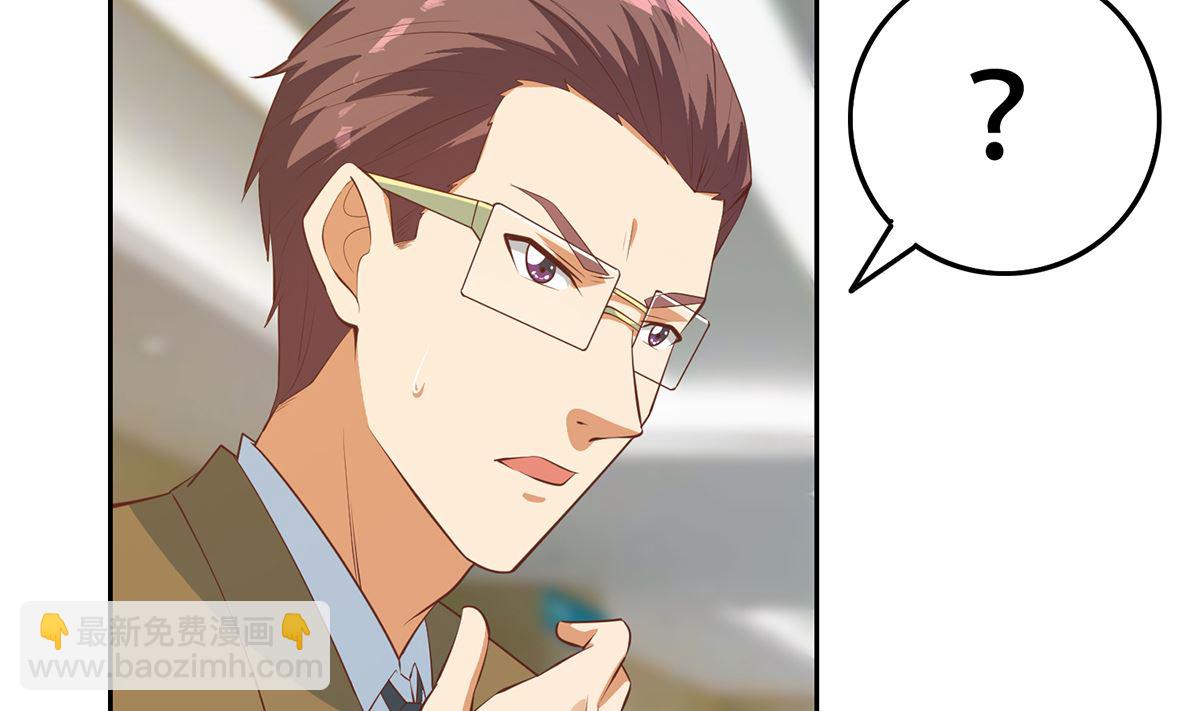 都是黑絲惹的禍 - 第二季 第423話 老張的苦心 - 3