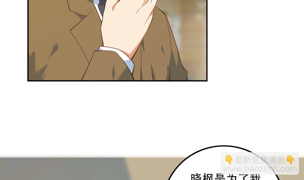 都是黑絲惹的禍 - 第二季 第423話 老張的苦心 - 4