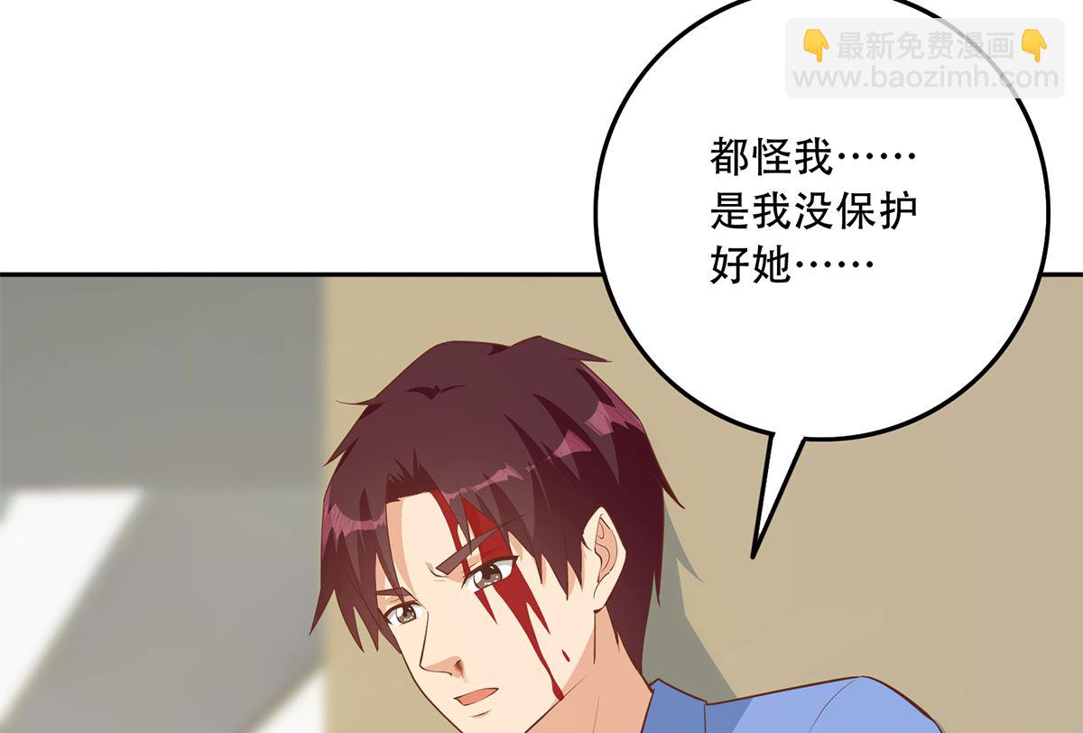 都是黑絲惹的禍 - 第二季 第423話 老張的苦心 - 4