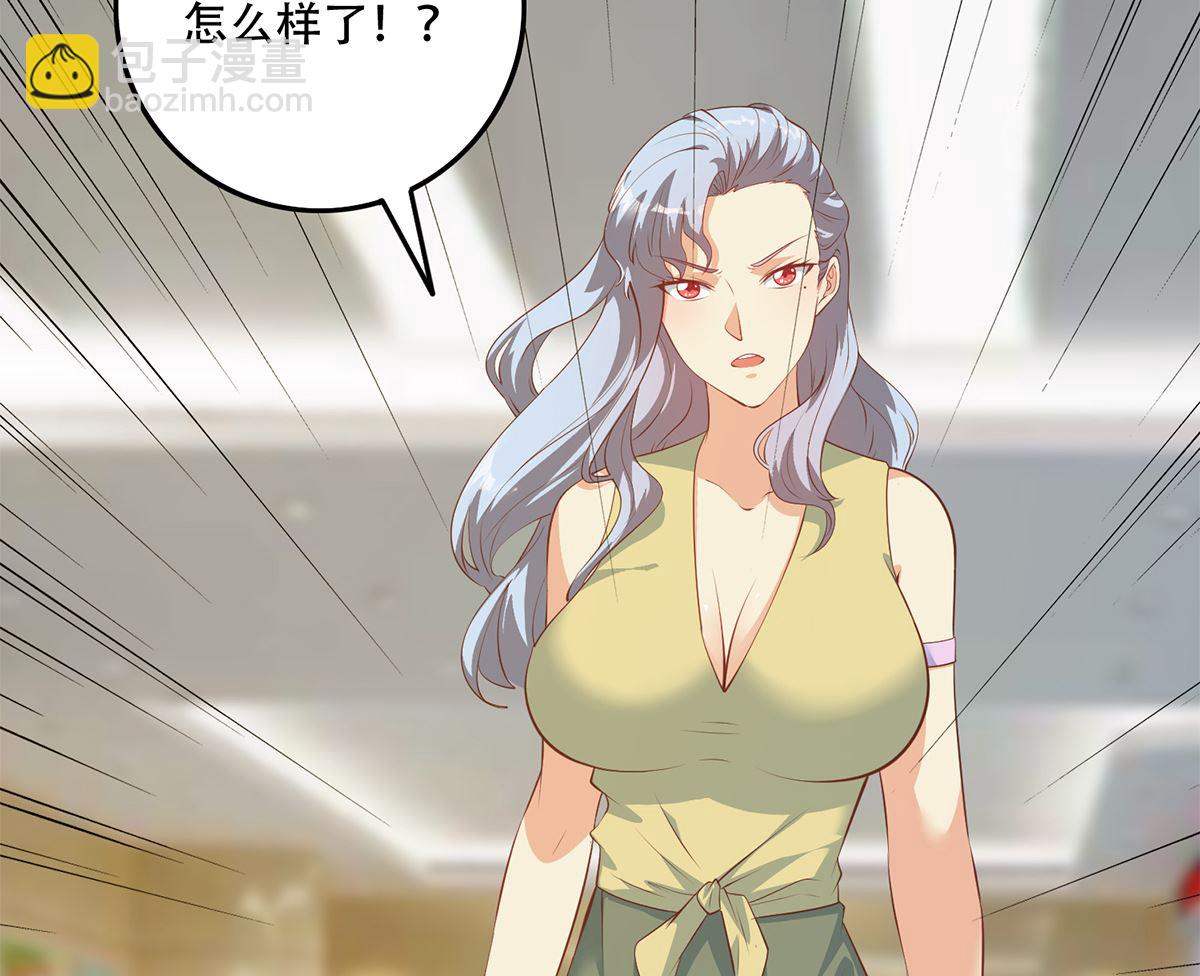 都是黑絲惹的禍 - 第二季 第423話 老張的苦心 - 6