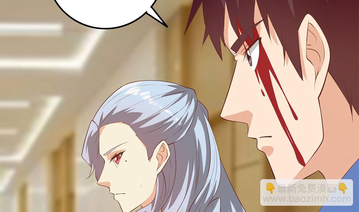 都是黑絲惹的禍 - 第二季 第425話 你眼睛看哪兒？ - 6