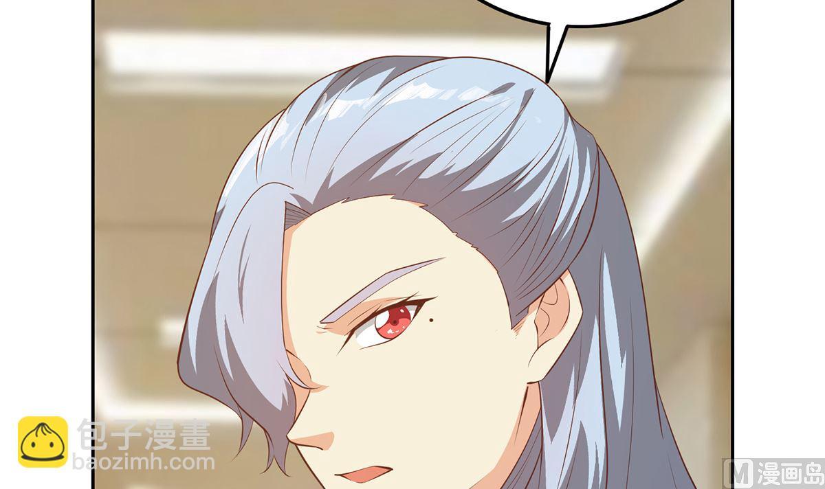 都是黑絲惹的禍 - 第二季 第425話 你眼睛看哪兒？ - 1