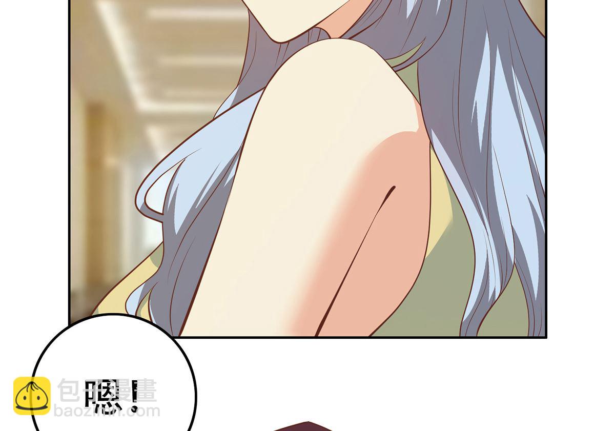 都是黑絲惹的禍 - 第二季 第425話 你眼睛看哪兒？ - 2