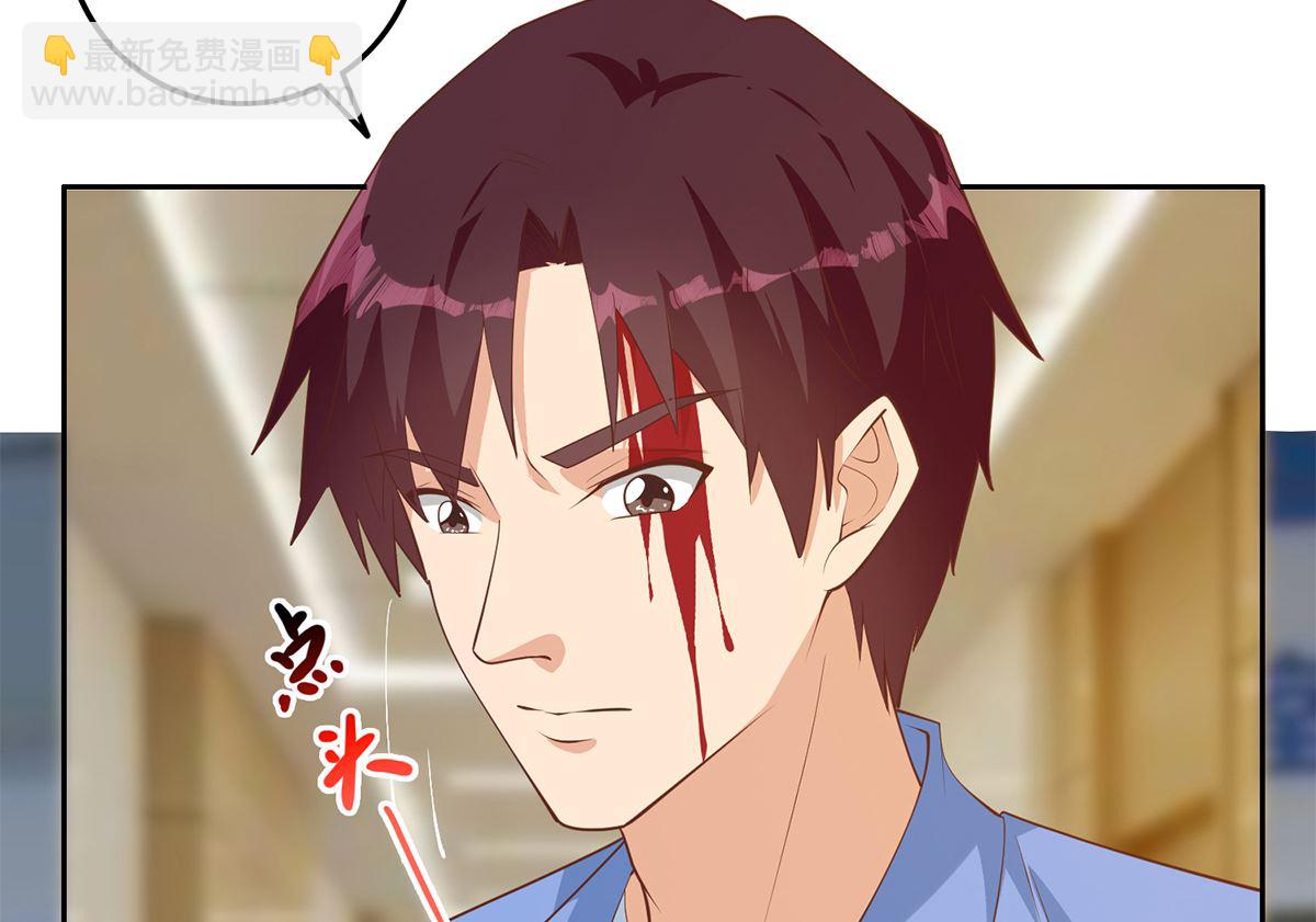 都是黑絲惹的禍 - 第二季 第425話 你眼睛看哪兒？ - 3