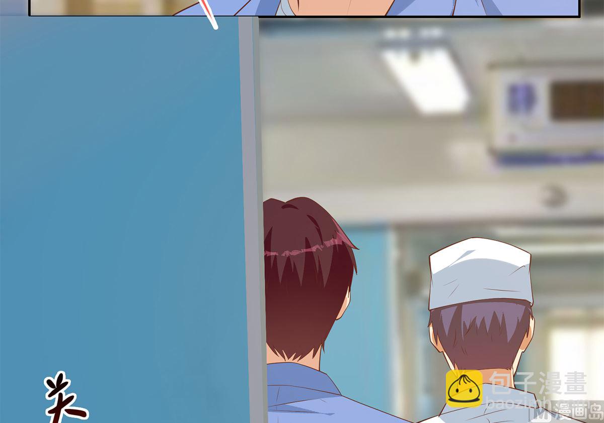 都是黑絲惹的禍 - 第二季 第425話 你眼睛看哪兒？ - 4