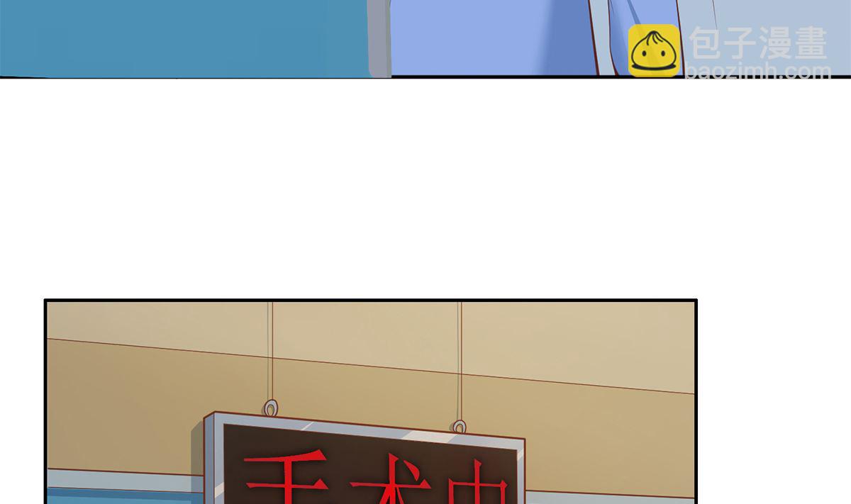 都是黑絲惹的禍 - 第二季 第425話 你眼睛看哪兒？ - 6