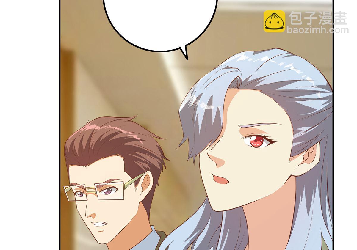 都是黑絲惹的禍 - 第二季 第425話 你眼睛看哪兒？ - 1