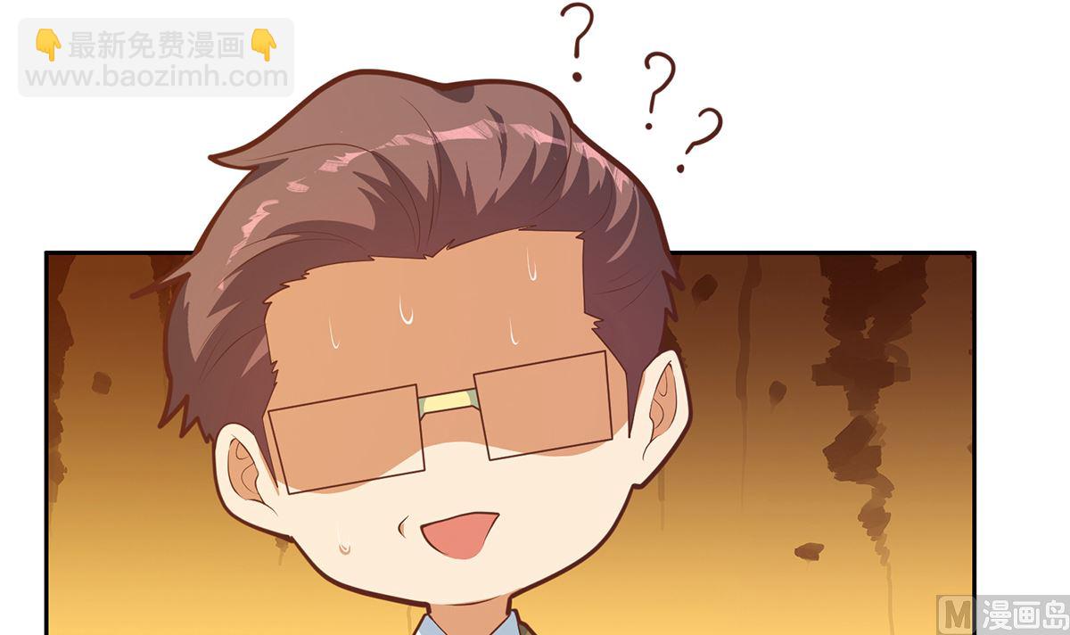 都是黑絲惹的禍 - 第二季 第425話 你眼睛看哪兒？ - 6