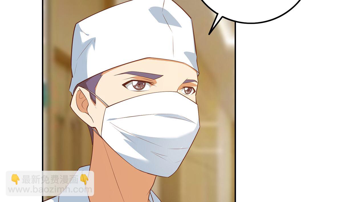 都是黑絲惹的禍 - 第二季 第425話 你眼睛看哪兒？ - 7