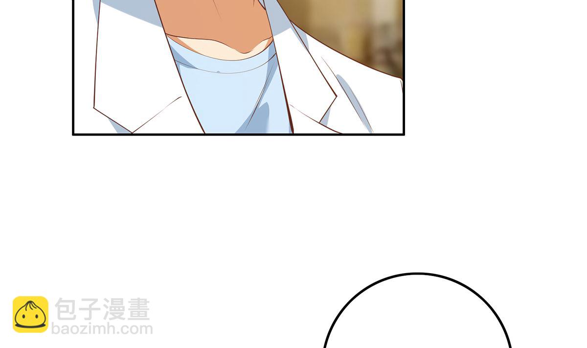 都是黑絲惹的禍 - 第二季 第425話 你眼睛看哪兒？ - 1