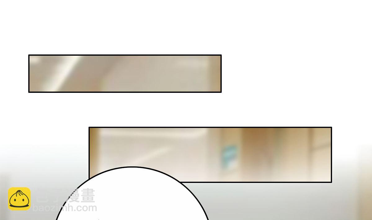 都是黑絲惹的禍 - 第二季 第427話 愛情的力量 - 6