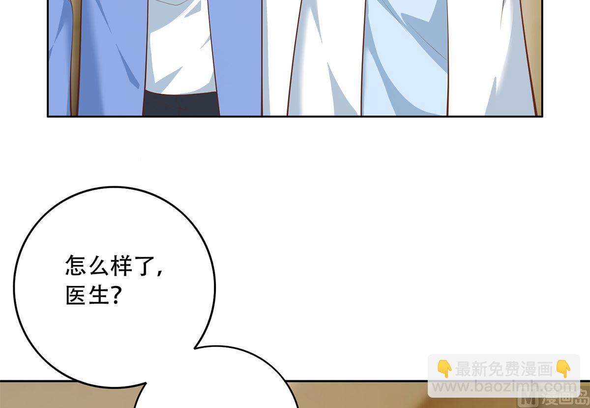 都是黑絲惹的禍 - 第二季 第427話 愛情的力量 - 4