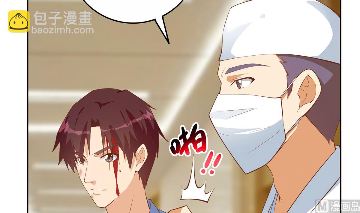 都是黑絲惹的禍 - 第二季 第427話 愛情的力量 - 7