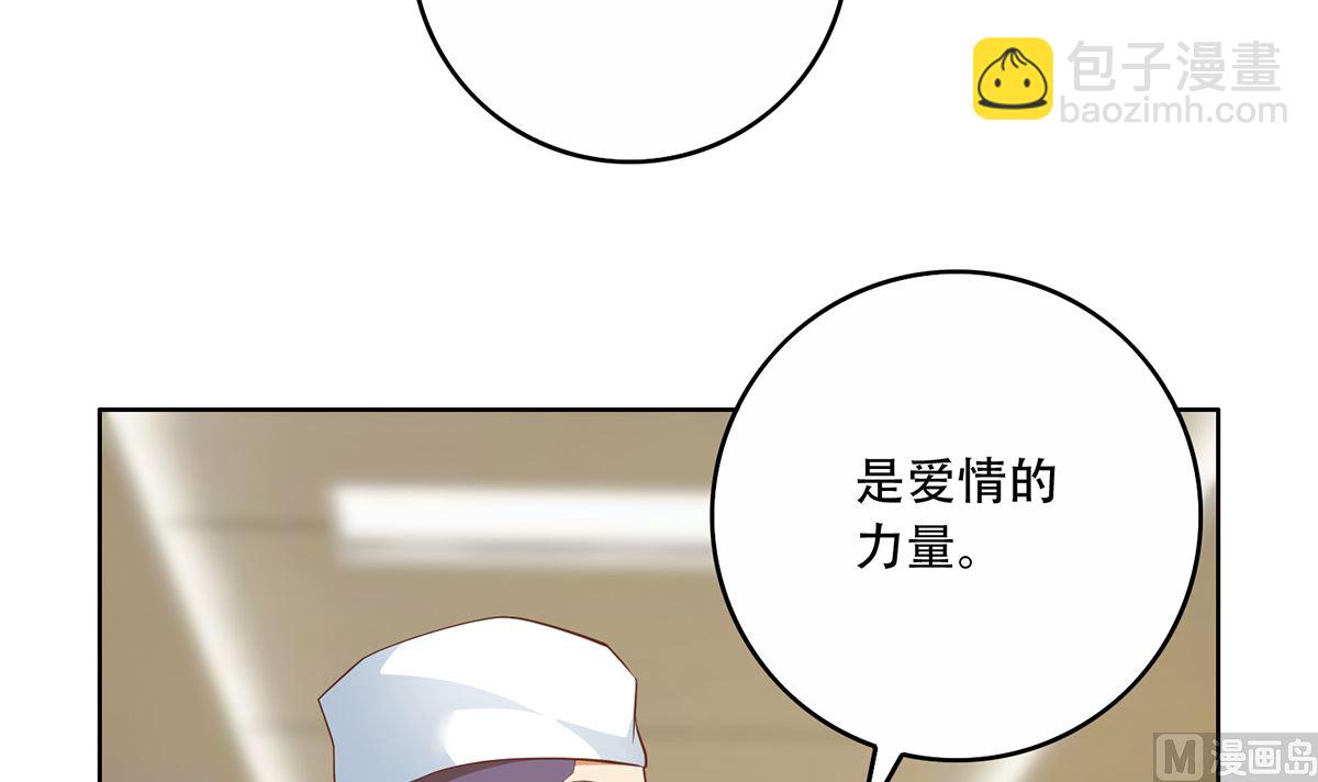 都是黑絲惹的禍 - 第二季 第427話 愛情的力量 - 6