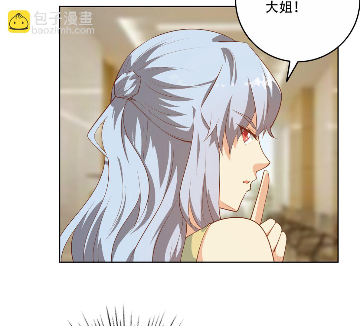 都是黑絲惹的禍 - 第二季 第427話 愛情的力量 - 5