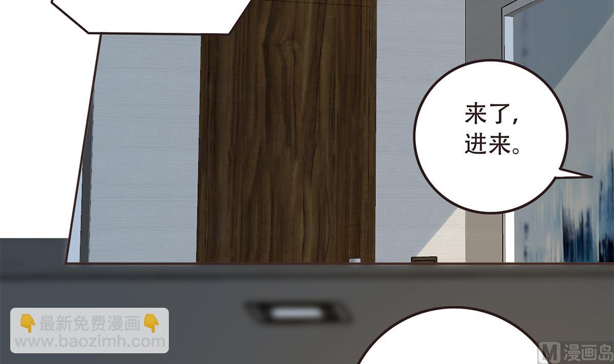 都是黑絲惹的禍 - 第二季 第429話 美女來襲？(1/2) - 7