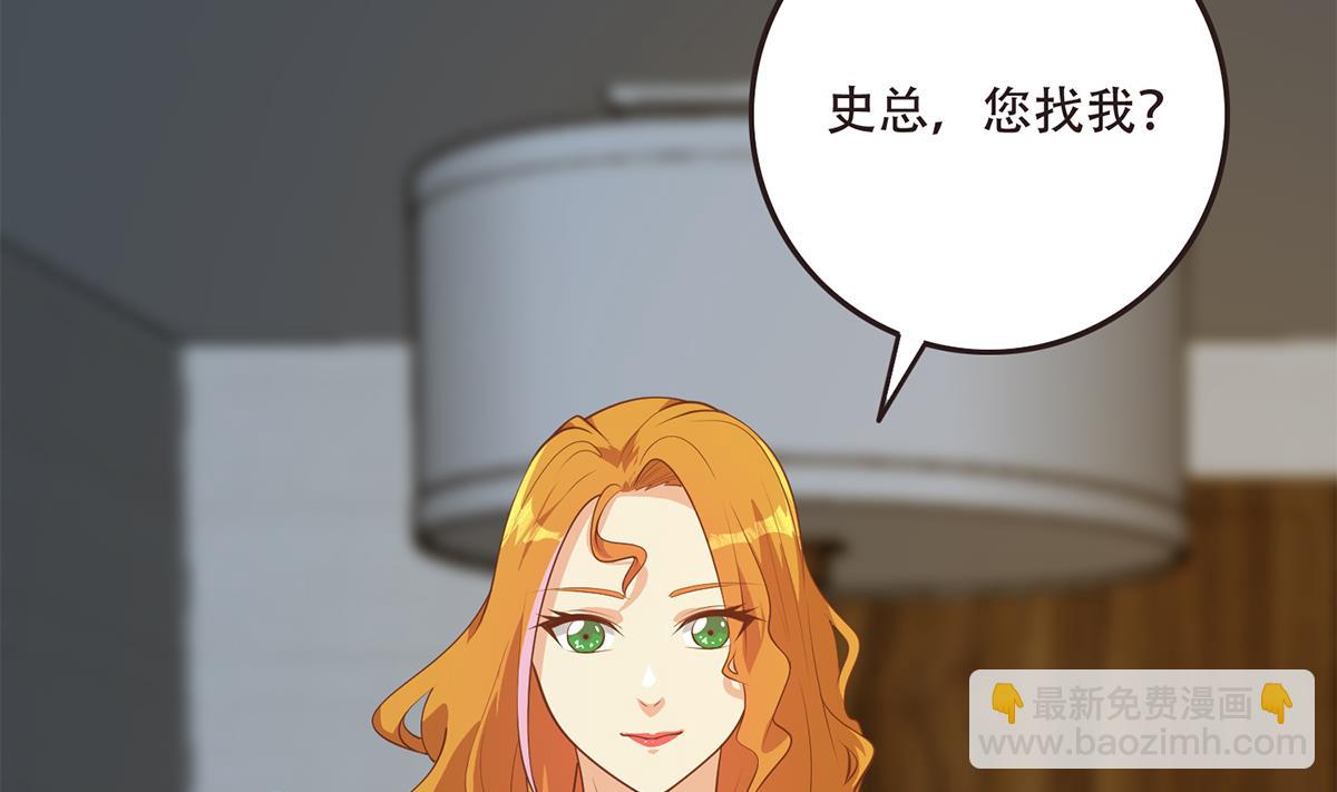 都是黑絲惹的禍 - 第二季 第429話 美女來襲？(1/2) - 8