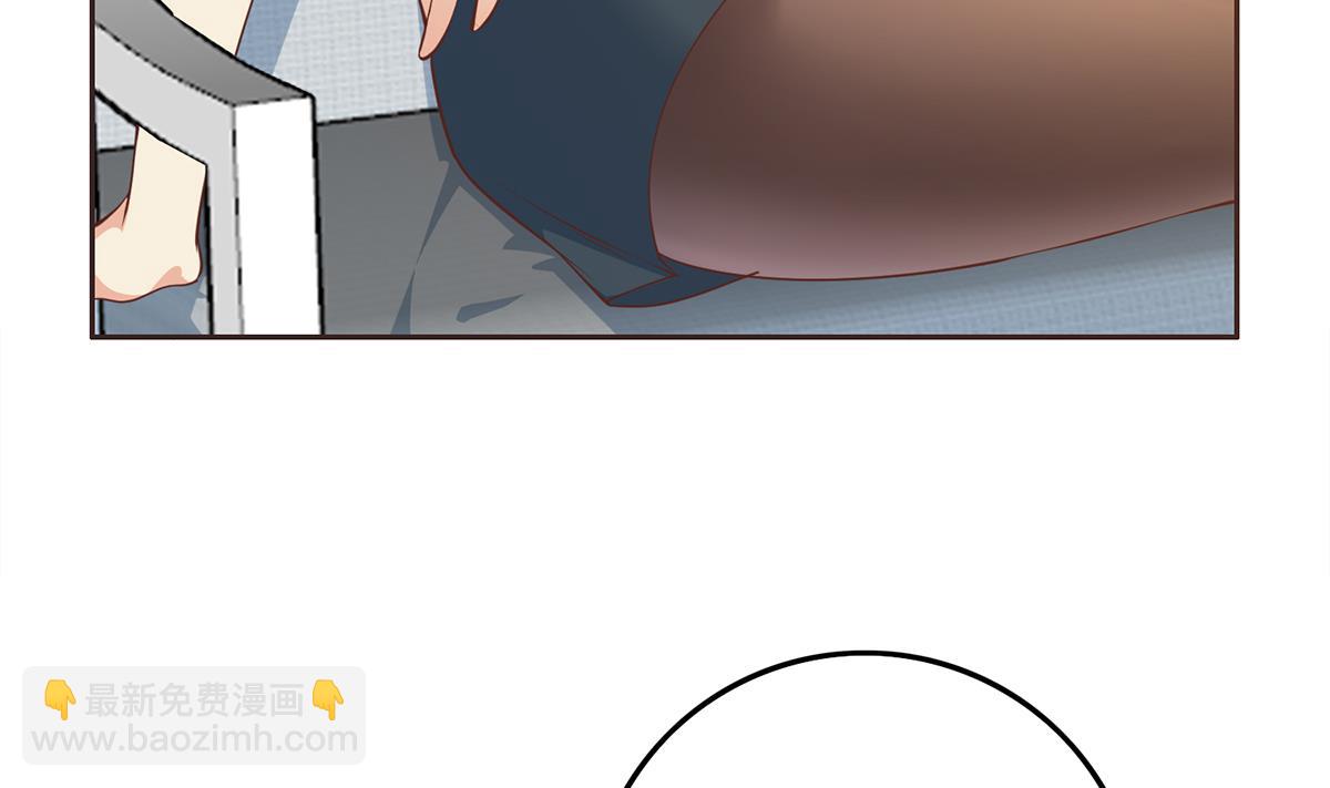 都是黑絲惹的禍 - 第二季 第429話 美女來襲？(1/2) - 2