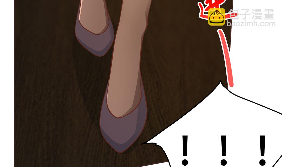 都是黑絲惹的禍 - 第二季 第429話 美女來襲？(1/2) - 1