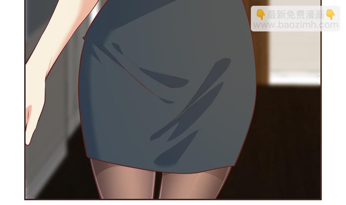 都是黑絲惹的禍 - 第二季 第429話 美女來襲？(1/2) - 6