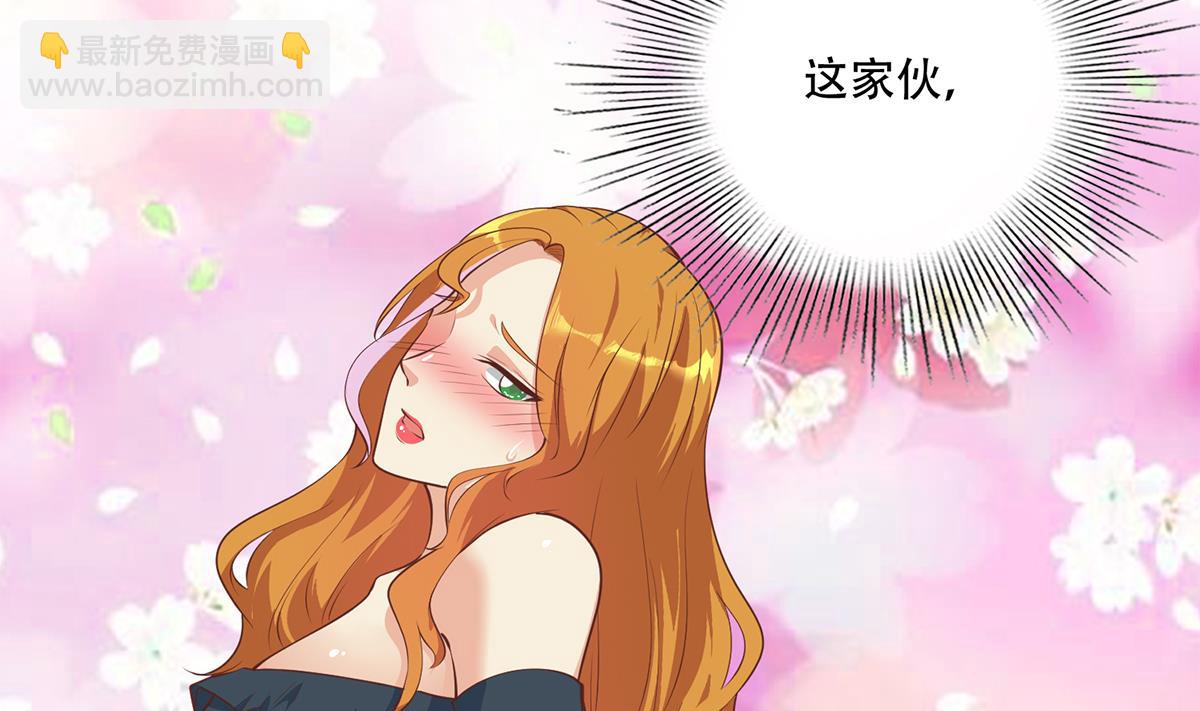 都是黑絲惹的禍 - 第二季 第431話 經過美人們的鍛鍊(1/2) - 8