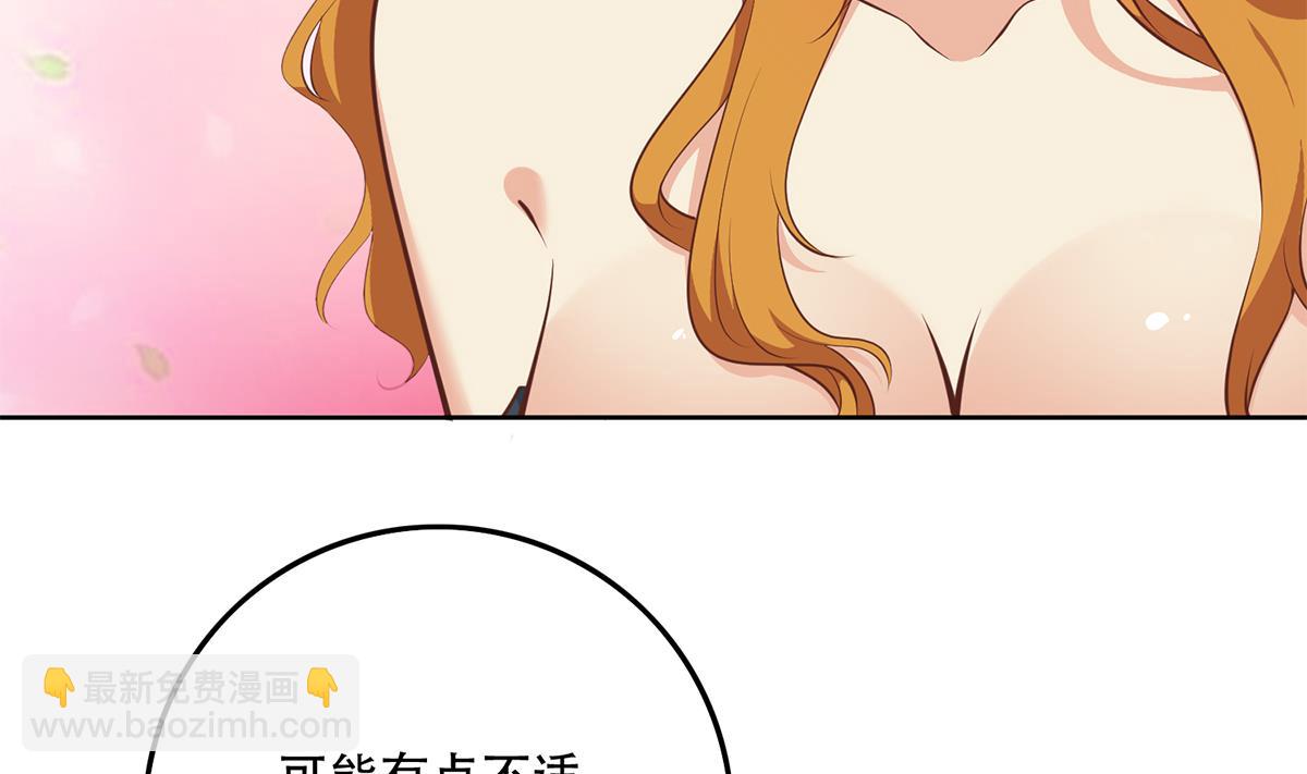 都是黑絲惹的禍 - 第二季 第431話 經過美人們的鍛鍊(1/2) - 3