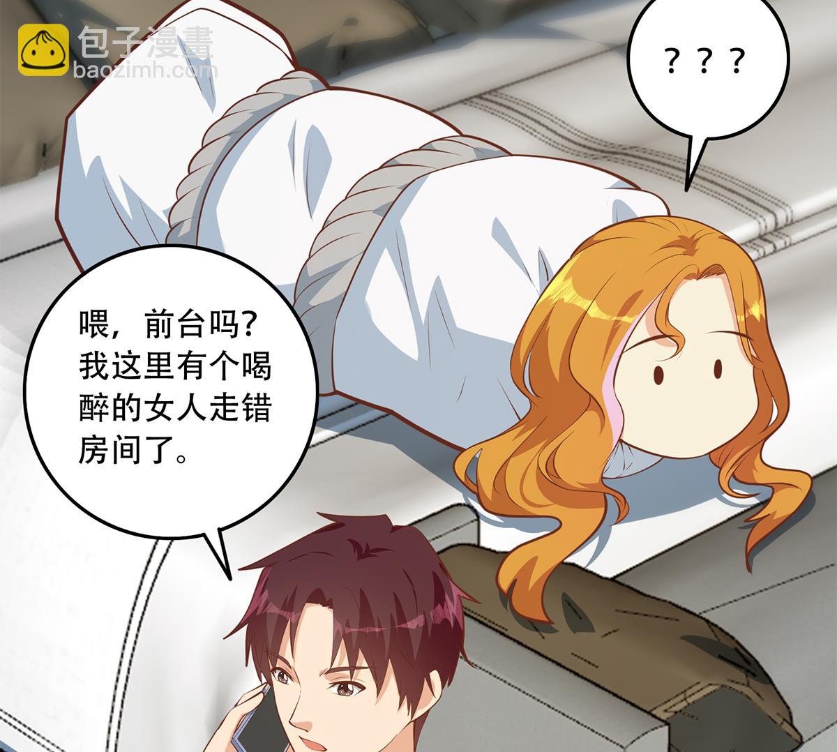 都是黑絲惹的禍 - 第二季 第431話 經過美人們的鍛鍊(1/2) - 7