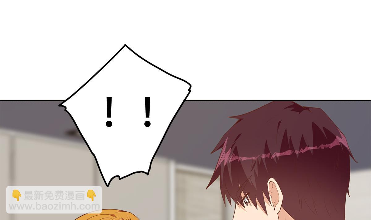 都是黑絲惹的禍 - 第二季 第431話 經過美人們的鍛鍊(1/2) - 4