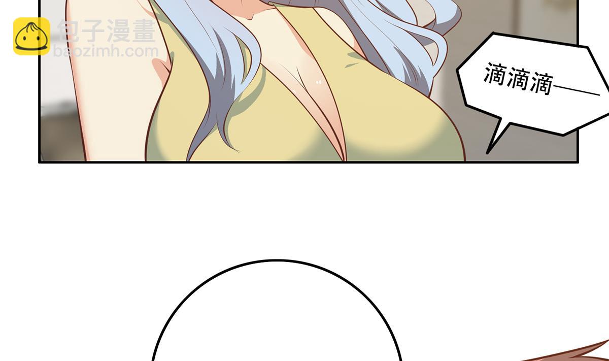 都是黑絲惹的禍 - 第二季 第431話 經過美人們的鍛鍊(1/2) - 7