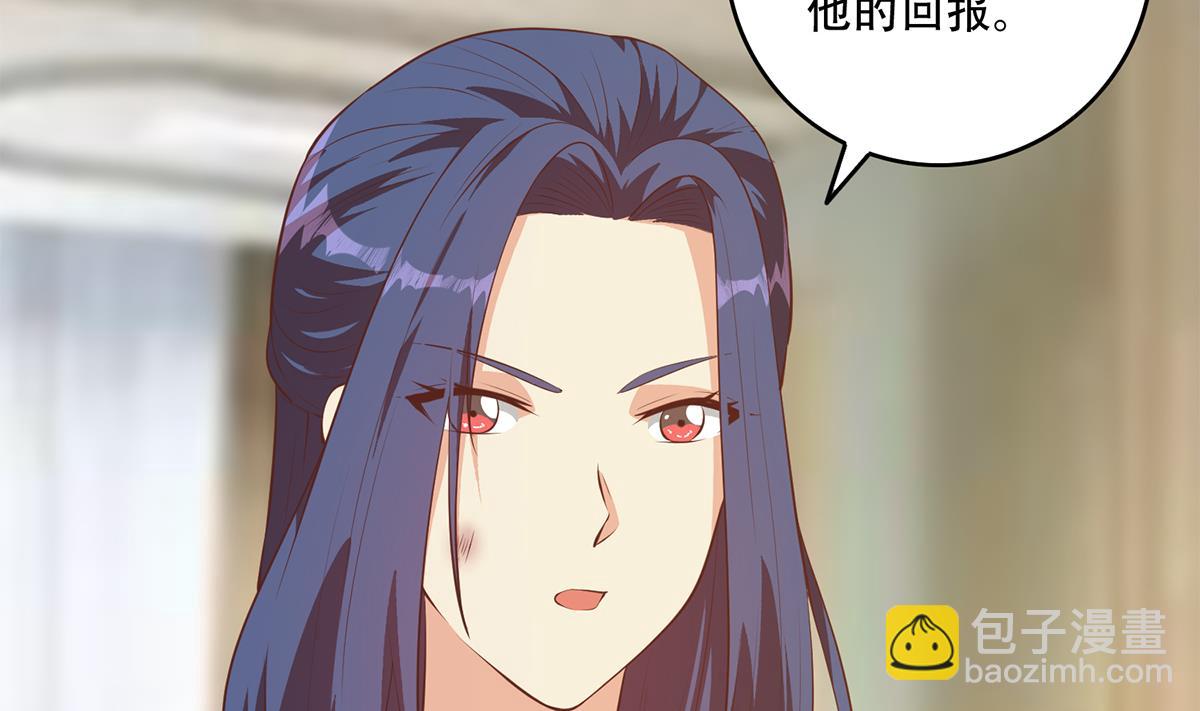 都是黑絲惹的禍 - 第二季 第433話 又要搞事？(1/2) - 1