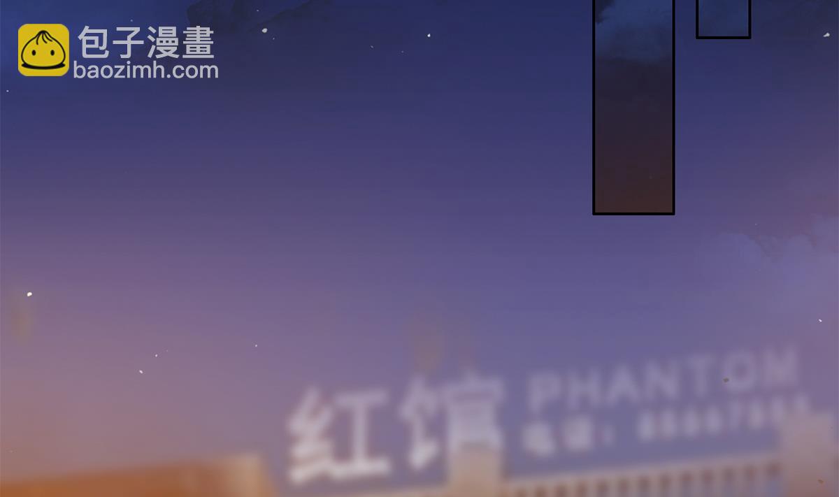 都是黑絲惹的禍 - 第二季 第433話 又要搞事？(1/2) - 2