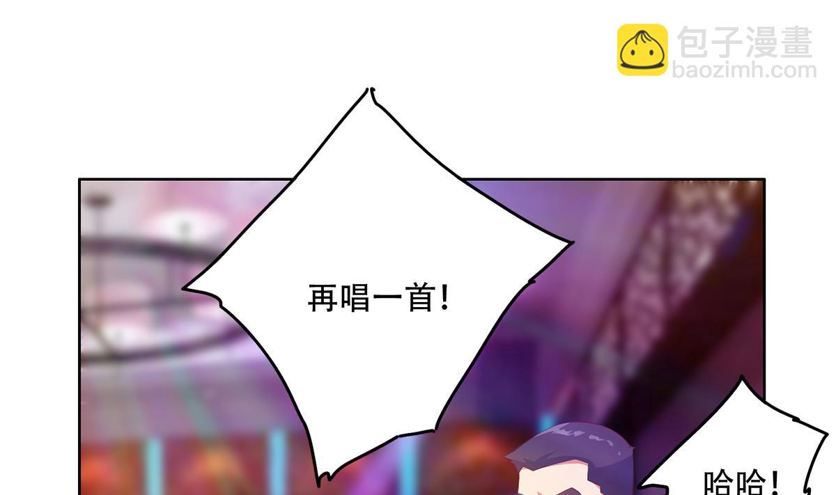 都是黑絲惹的禍 - 第二季 第433話 又要搞事？(1/2) - 5