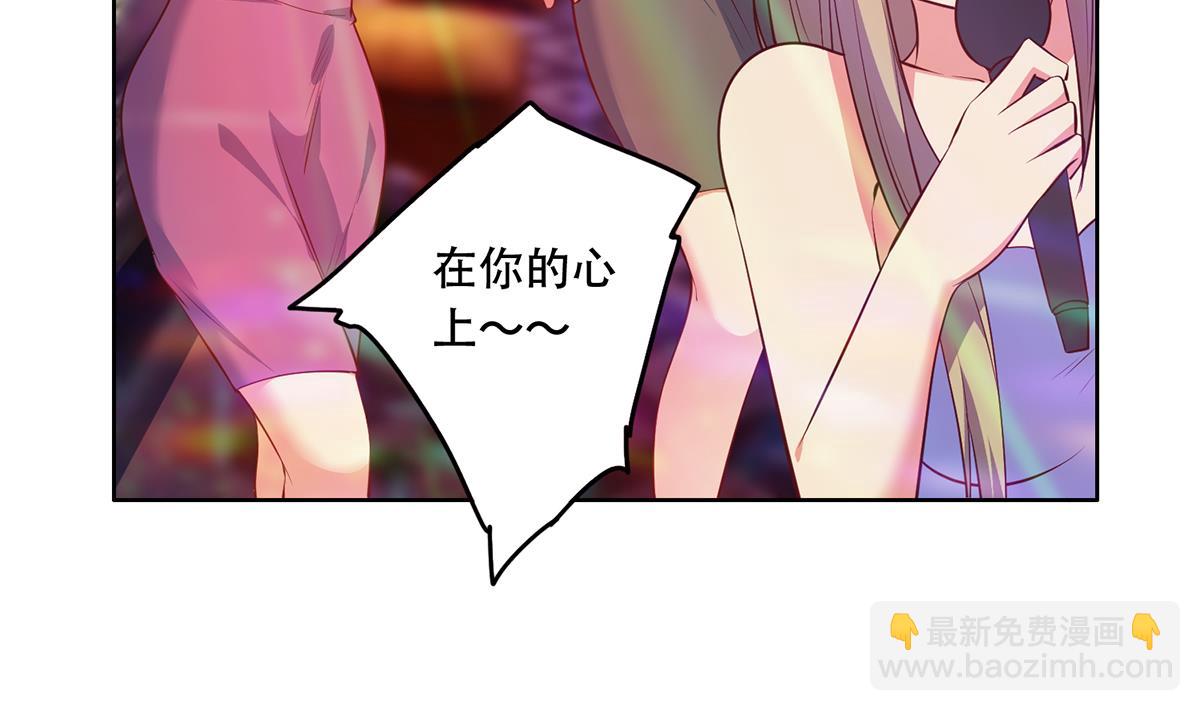 都是黑絲惹的禍 - 第二季 第433話 又要搞事？(1/2) - 7