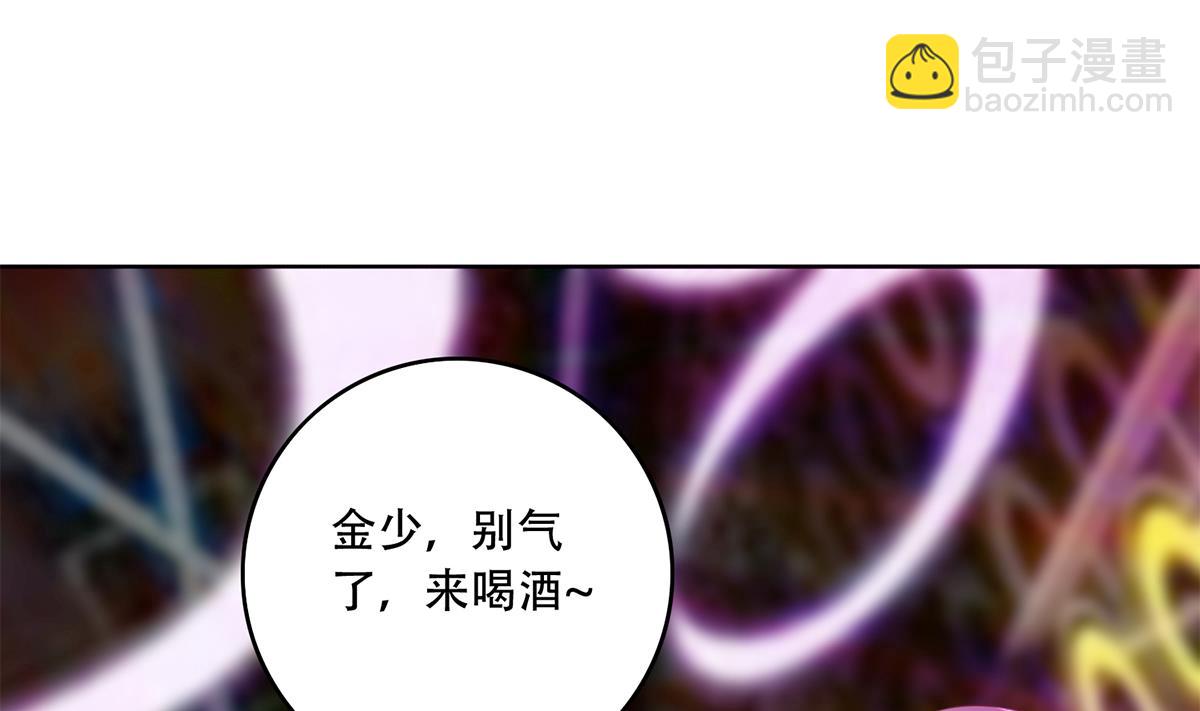 都是黑絲惹的禍 - 第二季 第433話 又要搞事？(1/2) - 8