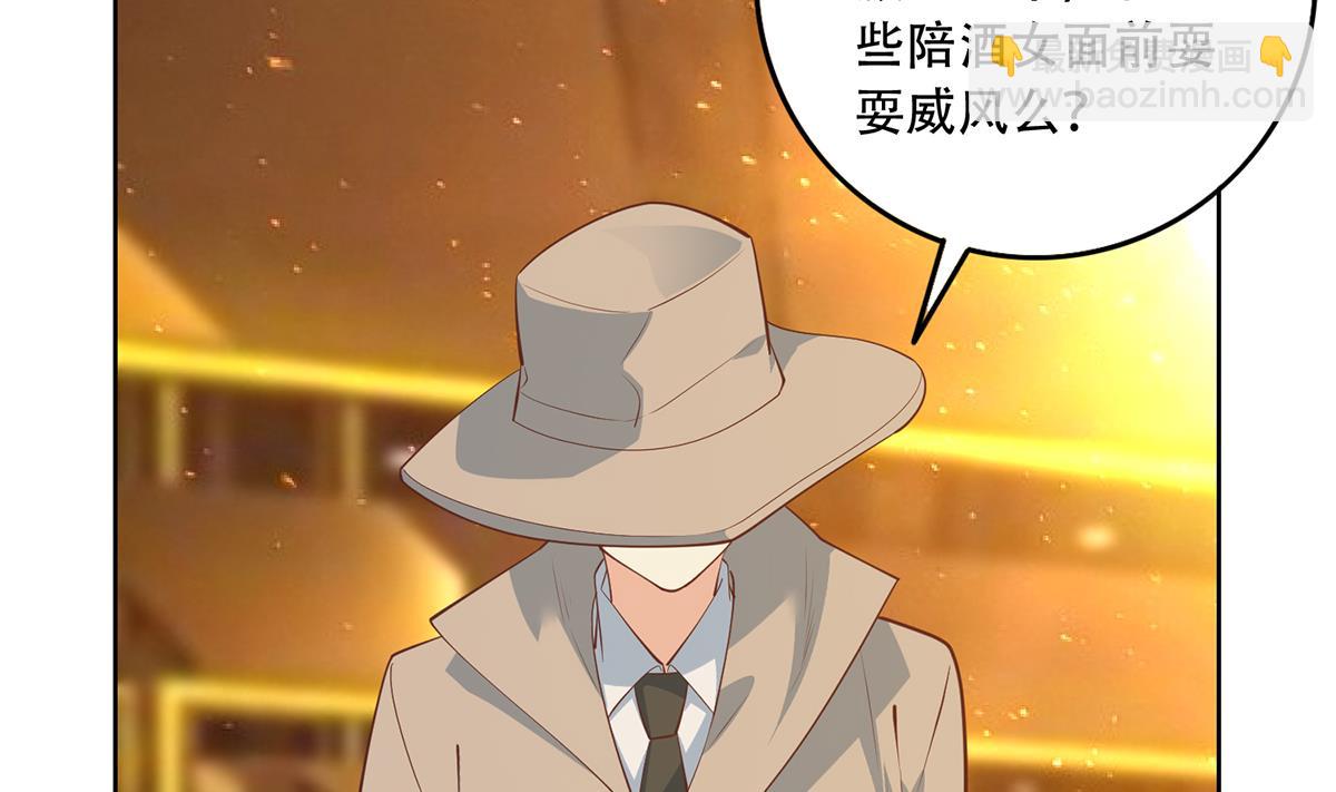 都是黑絲惹的禍 - 第二季 第433話 又要搞事？(1/2) - 4