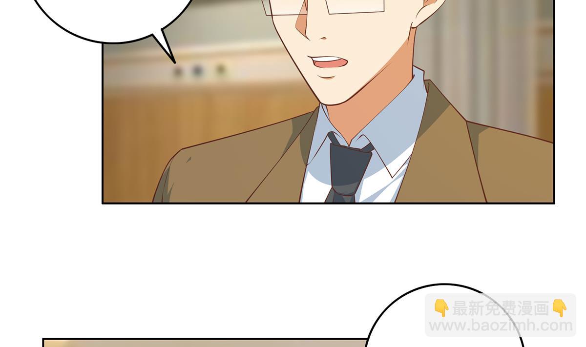 都是黑絲惹的禍 - 第二季 第433話 又要搞事？(1/2) - 5