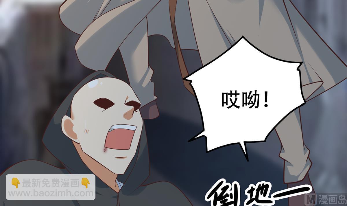 都是黑絲惹的禍 - 第二季 第437話 還有個同夥？！(1/2) - 4