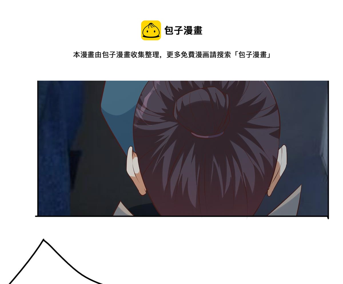 都是黑絲惹的禍 - 第二季 第437話 還有個同夥？！(1/2) - 3