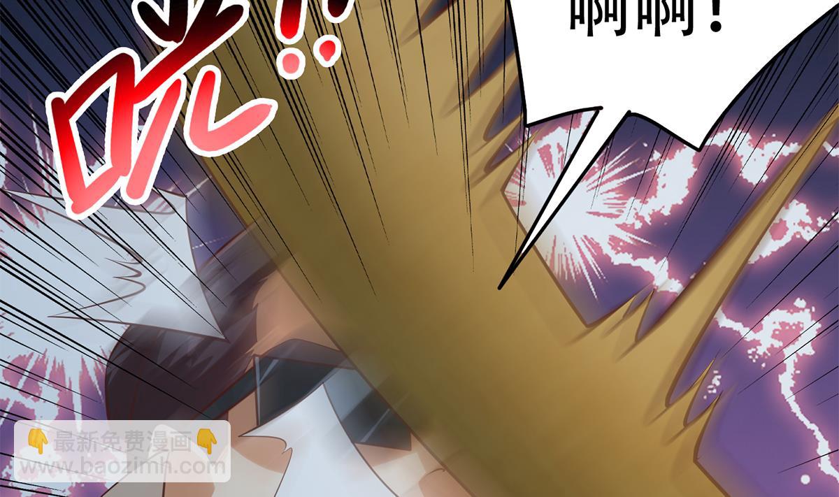 都是黑絲惹的禍 - 第二季 第437話 還有個同夥？！(1/2) - 6