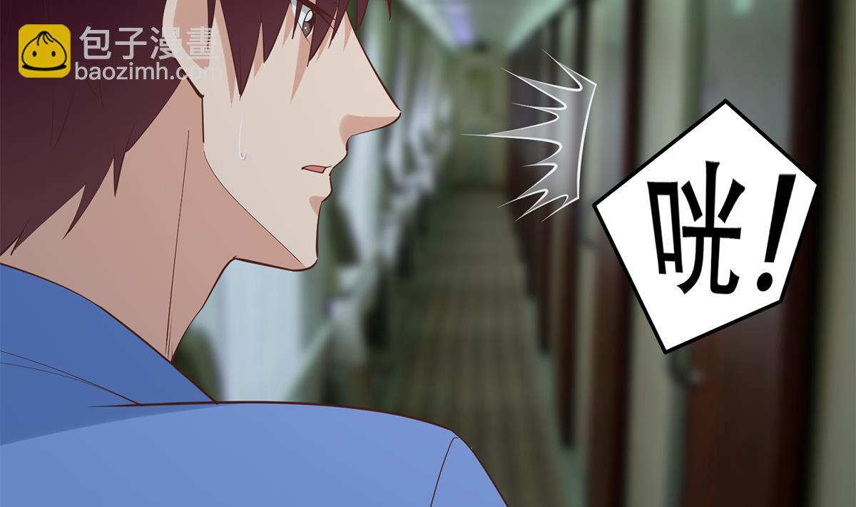 都是黑絲惹的禍 - 第二季 第439話 奇怪的迷霧(1/2) - 6