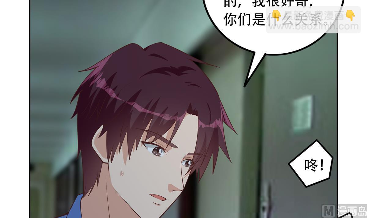 都是黑絲惹的禍 - 第二季 第439話 奇怪的迷霧(1/2) - 8