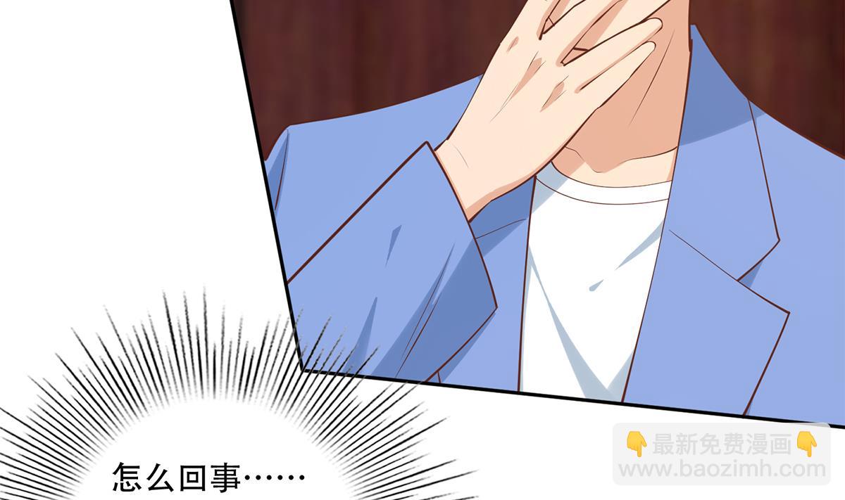 都是黑絲惹的禍 - 第二季 第439話 奇怪的迷霧(1/2) - 4