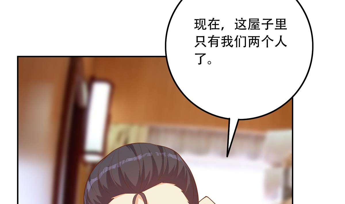 都是黑絲惹的禍 - 第二季 第439話 奇怪的迷霧(1/2) - 7